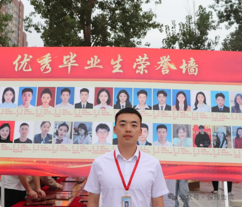 保定理工學(xué)院會(huì)計(jì)學(xué)院初次邂逅，輔導(dǎo)員有話說