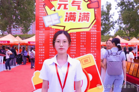 保定理工學(xué)院會(huì)計(jì)學(xué)院初次邂逅，輔導(dǎo)員有話說