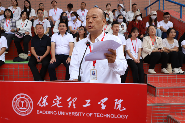 銳意青春，強(qiáng)國(guó)力行——我校舉行2024級(jí)新生開學(xué)典禮
