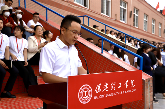 銳意青春，強(qiáng)國(guó)力行——我校舉行2024級(jí)新生開學(xué)典禮