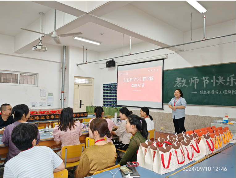 月滿中秋,師恩難忘|信工學(xué)院開展“感師恩，迎中秋”主題活動