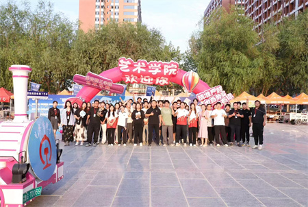 喜報:熱烈祝賀！藝術(shù)學(xué)院榮獲“2024年迎新工作先進(jìn)單位”稱號