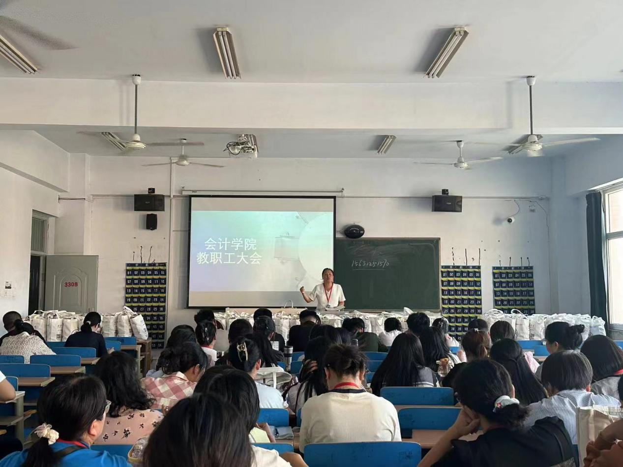 保定理工學(xué)院會(huì)計(jì)學(xué)院統(tǒng)一戰(zhàn)線召開迎中秋節(jié)·慶教師節(jié)暨新學(xué)期工作布置會(huì)