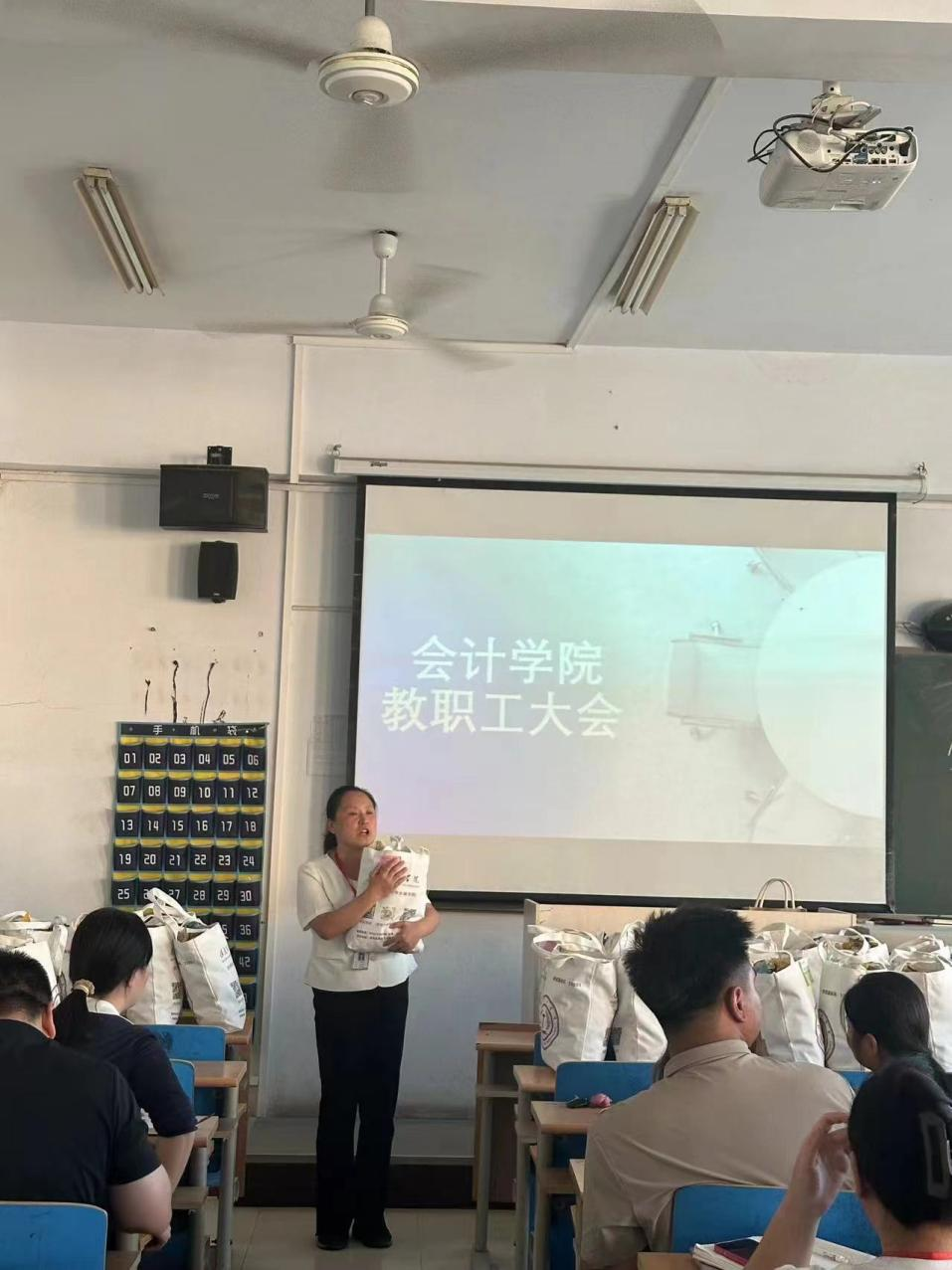 保定理工學(xué)院會(huì)計(jì)學(xué)院統(tǒng)一戰(zhàn)線召開迎中秋節(jié)·慶教師節(jié)暨新學(xué)期工作布置會(huì)