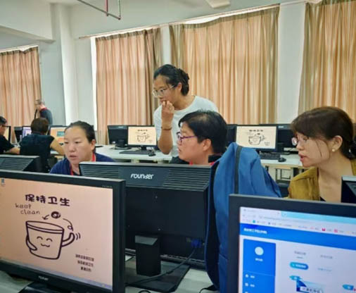 聚焦學(xué)習(xí)通深度應(yīng)用，賦能教育教學(xué)改革