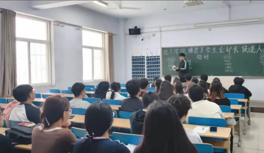 “薪火相傳，攜手同行”|信息科學(xué)與工程學(xué)院|團(tuán)總支、學(xué)生會(huì)部長(zhǎng)候選人培訓(xùn)大會(huì)