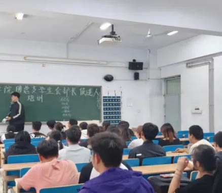 “薪火相傳，攜手同行”|信息科學(xué)與工程學(xué)院|團(tuán)總支、學(xué)生會(huì)部長(zhǎng)候選人培訓(xùn)大會(huì)
