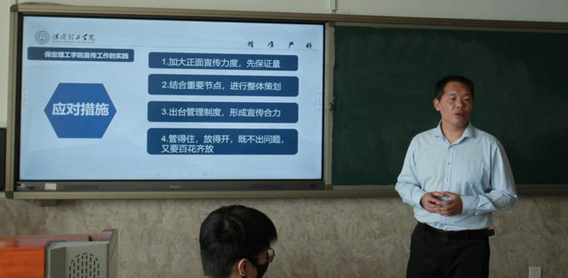筑基宣傳技能，領航培訓提升——信息科學與工程學院舉辦宣傳技能培訓會