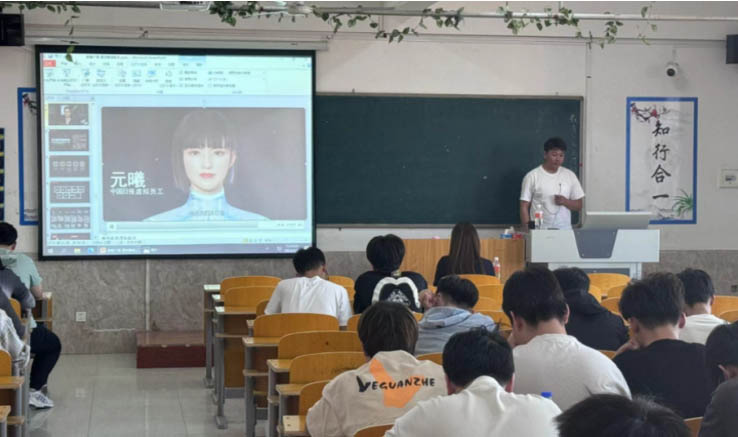 信息科學(xué)與工程學(xué)院攜手?jǐn)?shù)智廣角，共繪AIGC人工智能新藍(lán)圖