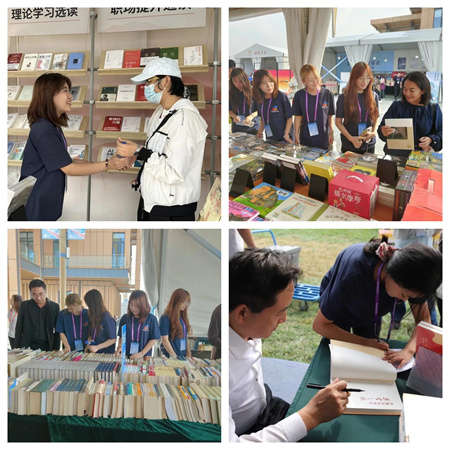 “書香滿地齊相聚，志愿服務(wù)展新篇”——保定理工學(xué)院藝術(shù)學(xué)院參加保定市蓮池區(qū)舉辦的“地壇書市進(jìn)保定：志愿服務(wù)活動(dòng)