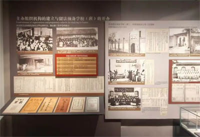 “緬懷先烈，啟迪未來”|信工學(xué)院組織參觀留法勤工儉學(xué)運動紀念館