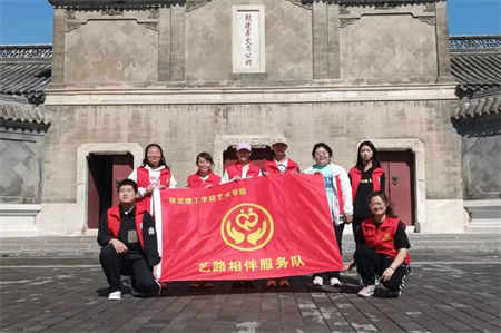 志愿新時代,“藝”路相伴淮軍行 ——國慶放假不停步，奮進正當(dāng)時