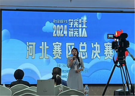 “喜報~熱烈祝賀！”——保定理工學(xué)院藝術(shù)學(xué)院在第九屆河北省大中小學(xué)生 “學(xué)憲法 講憲法” 大賽中綻放光彩，喜獲佳績