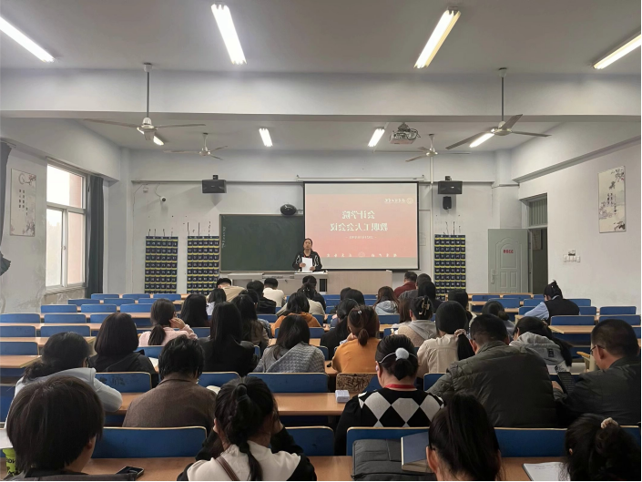保定理工學(xué)院會計學(xué)院教職工例會