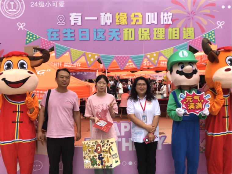 我為同學(xué)做實(shí)事 | 經(jīng)濟(jì)學(xué)院“生日這天,與理相遇”