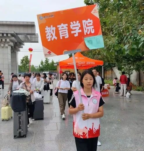 我為同學(xué)做實事 | 教育學(xué)院“以‘心’迎‘新’,‘育’你相遇”