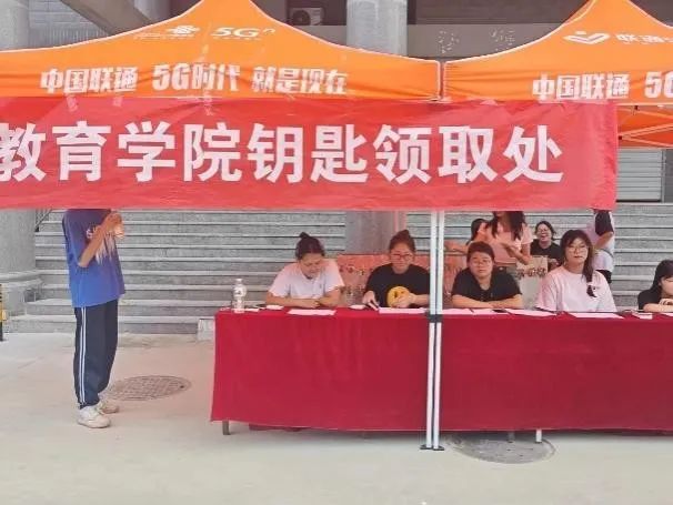 我為同學(xué)做實事 | 教育學(xué)院“以‘心’迎‘新’,‘育’你相遇”
