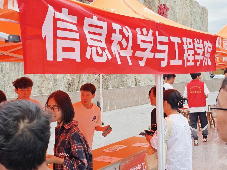 信工學(xué)院“同伴成長,暖心啟航”
