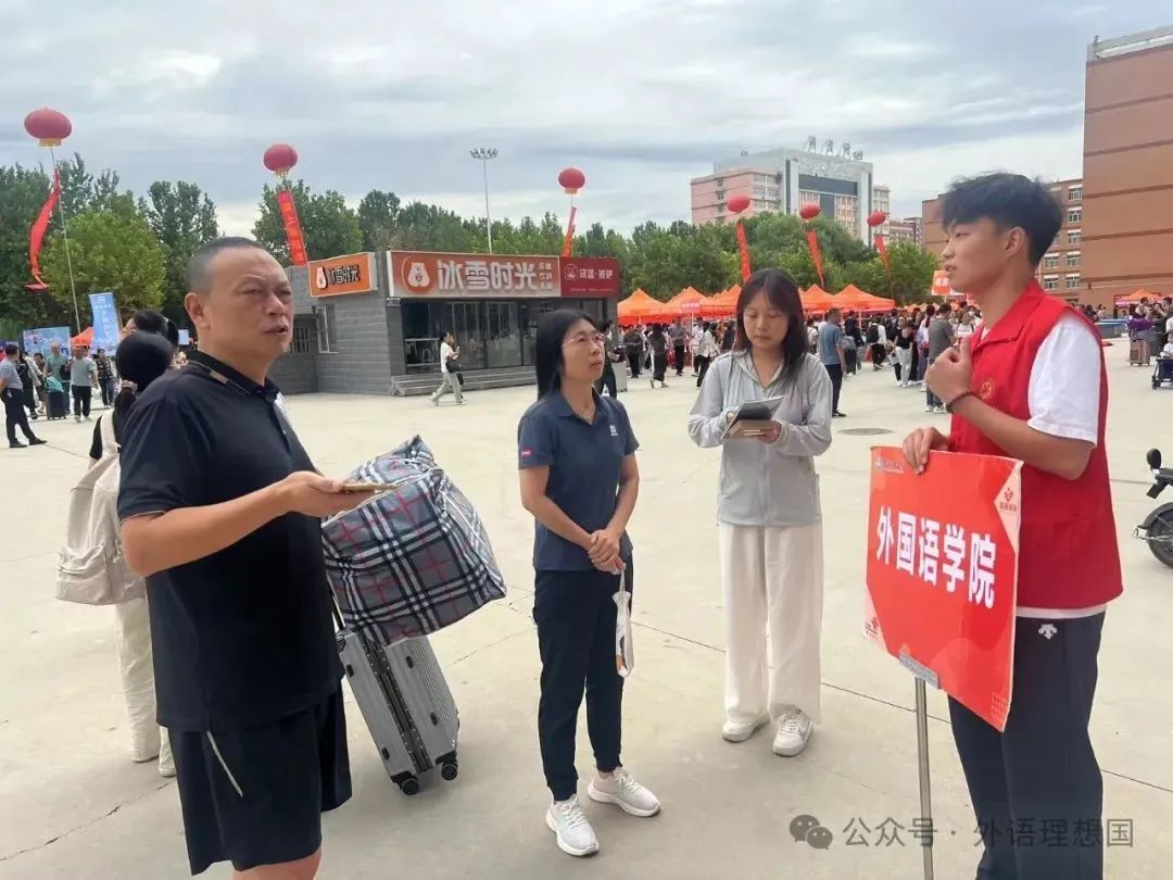 我為同學(xué)做實(shí)事 | 外國語學(xué)院“新程璀璨,迎新啟盛