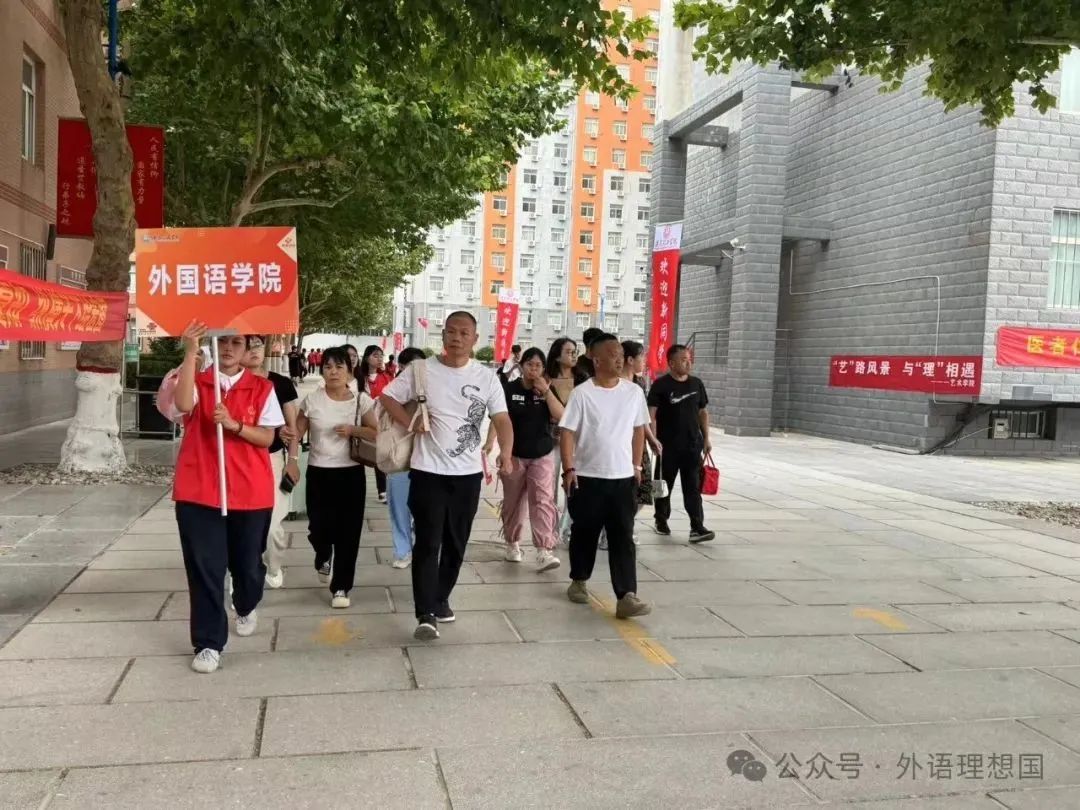 我為同學(xué)做實(shí)事 | 外國語學(xué)院“新程璀璨,迎新啟盛