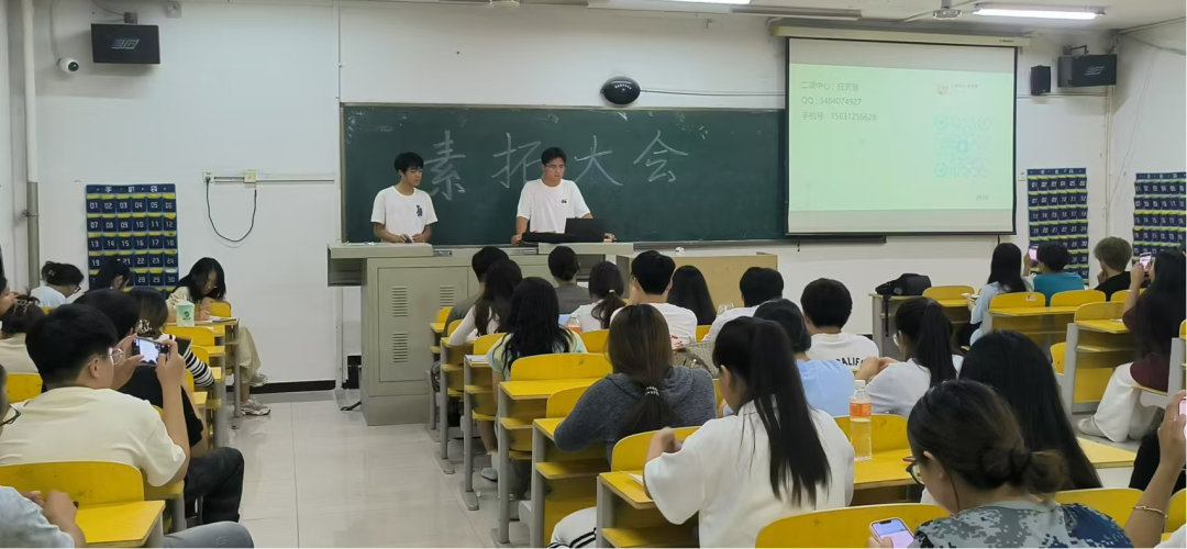 青春校園|2024-2025學(xué)年第一學(xué)期第二課堂素質(zhì)拓展會議