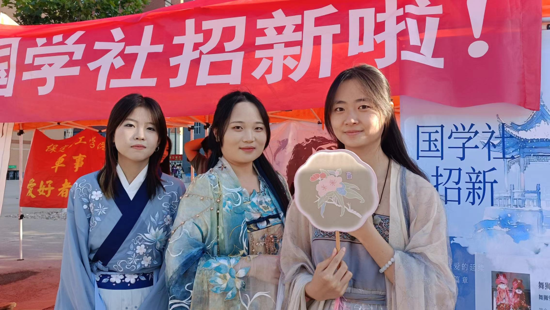 青春校園|社團(tuán)招新啦!