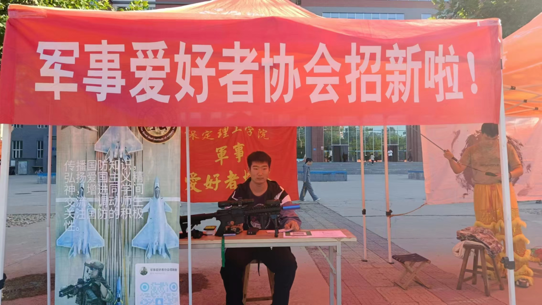 青春校園|社團(tuán)招新啦!