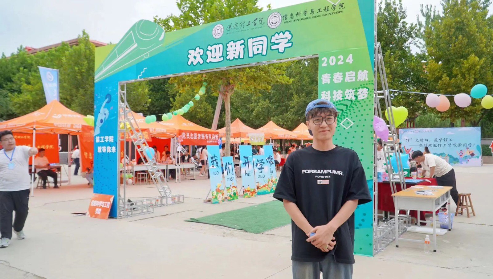 “新人”報到!來看保理新朋友們的100+張笑臉
