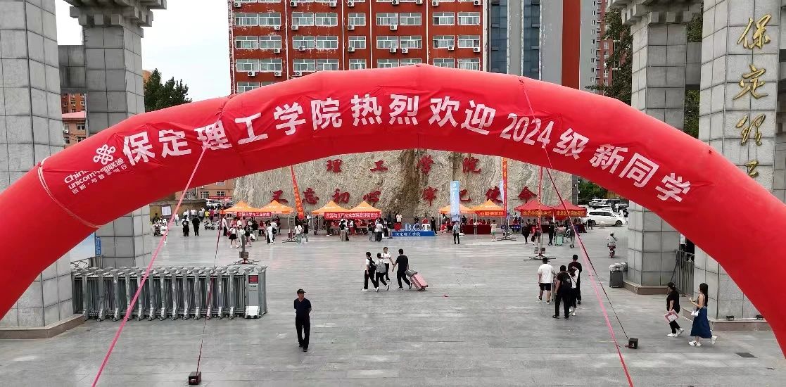 青春校園|迎新采訪(fǎng)特輯我為同學(xué)做實(shí)事
