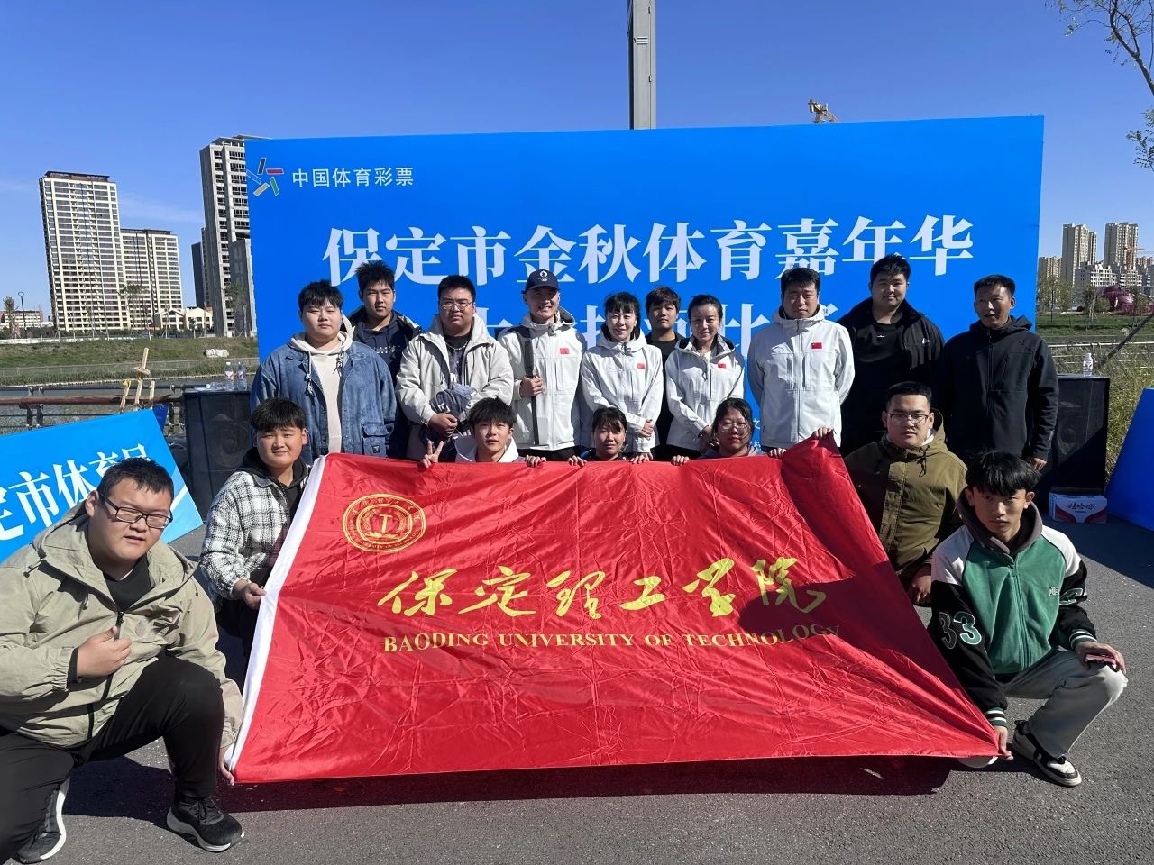 【團團速遞】喜報|我校在保定市金秋體育嘉年華拔河比賽中獲佳績
