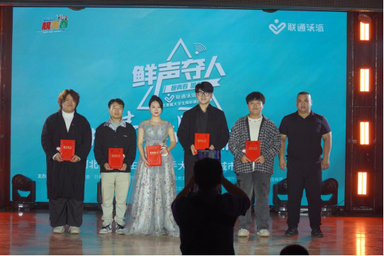 青春校園|河北省大學生校園歌手大賽保定賽區(qū)比賽在我校成功舉辦