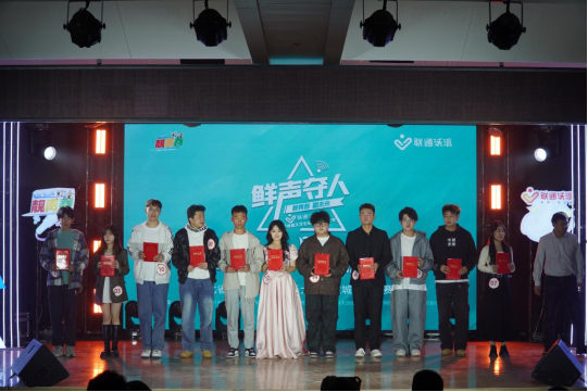 青春校園|河北省大學生校園歌手大賽保定賽區(qū)比賽在我校成功舉辦