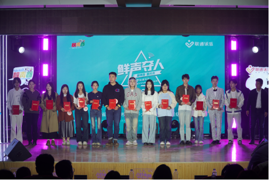 青春校園|河北省大學生校園歌手大賽保定賽區(qū)比賽在我校成功舉辦