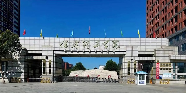 @準(zhǔn)大學(xué)生，2024級新生入學(xué)須知請查收