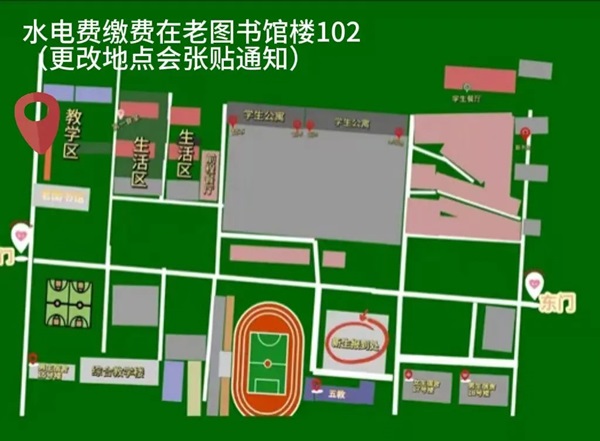 @準(zhǔn)大學(xué)生，2024級新生入學(xué)須知請查收