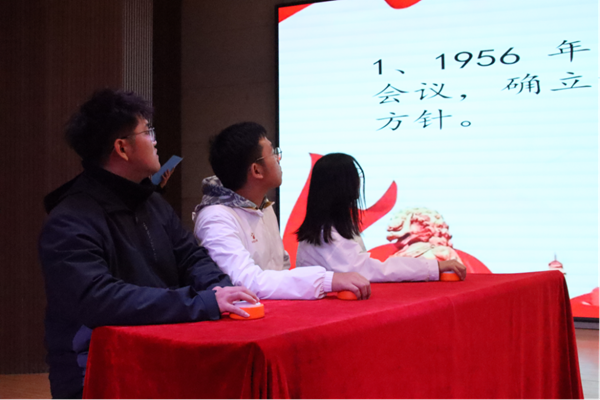 愛國教育|保定理工學院|管理學院|“知史愛黨，知史愛國”知識競賽