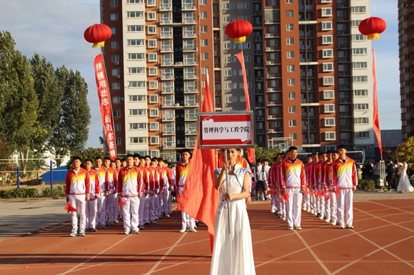 運動會開幕式|保定理工學院|管理學院|燃情啟幕運動會，綻放風采展雄姿
