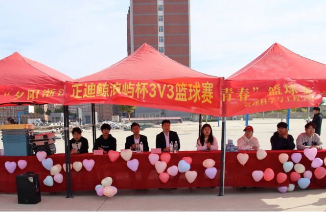 保定理工學(xué)院管理學(xué)院“夕陽漸沉灑熱汗,少年不疲逐青春”籃球比賽圓滿結(jié)束