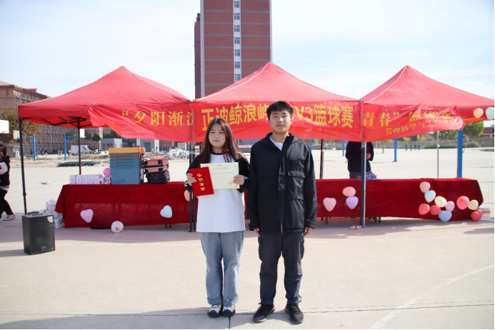 保定理工學(xué)院管理學(xué)院“夕陽漸沉灑熱汗,少年不疲逐青春”籃球比賽圓滿結(jié)束