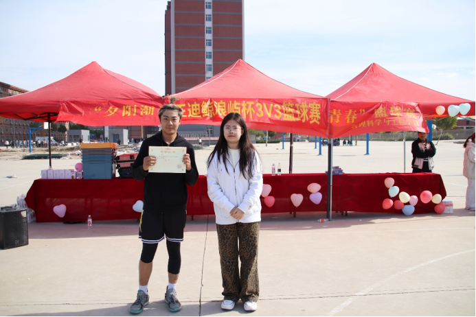 保定理工學(xué)院管理學(xué)院“夕陽漸沉灑熱汗,少年不疲逐青春”籃球比賽圓滿結(jié)束