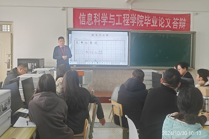 【匠心育師·師道傳承】 強(qiáng)技能，促提升—信息科學(xué)與工程學(xué)院 教師技能系列培訓(xùn)（十一）順利開(kāi)展