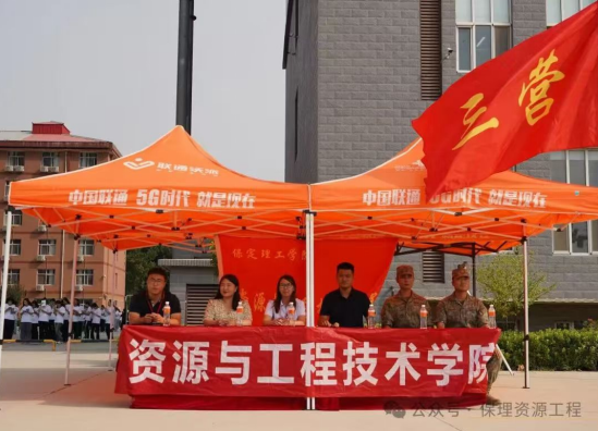 驕陽礪志氣   青春啟新程—2024級(jí)新生軍訓(xùn)開營儀式