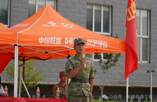 驕陽礪志氣   青春啟新程—2024級(jí)新生軍訓(xùn)開營儀式