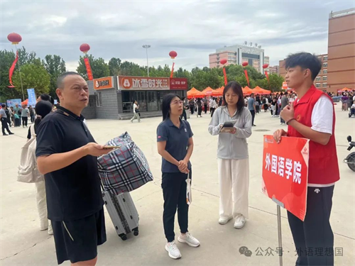 新程璀璨，迎新盛啟
