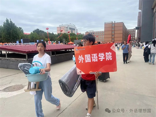 新程璀璨，迎新盛啟