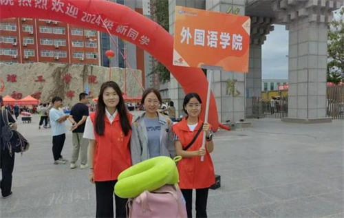 新程璀璨，迎新盛啟