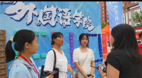 外國(guó)語學(xué)院2024屆新生及家長(zhǎng)專訪