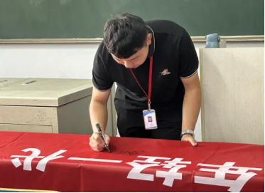 保定理工學(xué)院舉辦“賦能年輕一代,共筑韌性未來”主題活動(dòng)