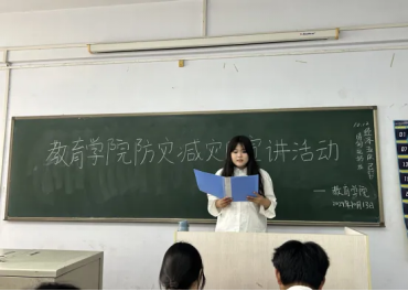 保定理工學(xué)院舉辦“賦能年輕一代,共筑韌性未來”主題活動(dòng)
