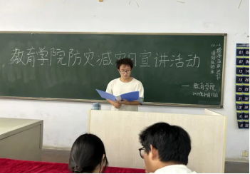 保定理工學(xué)院舉辦“賦能年輕一代,共筑韌性未來”主題活動(dòng)